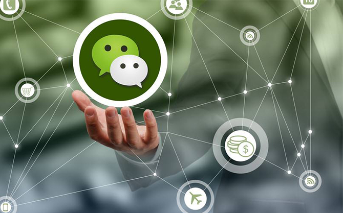 竹山浅析微信开发可以为企业带来的几个作用