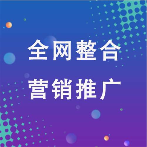 竹山企业网络推广老是没有客户的原因是什么呢
