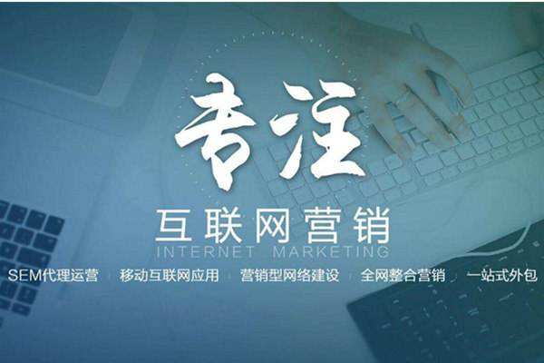 竹山电商行业做网络推广需要具备的条件有哪些